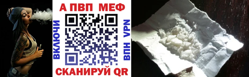 А ПВП кристаллы как найти наркотики MEGA ТОР Сердобск