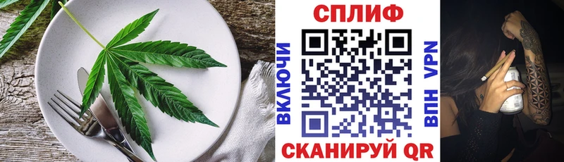 Печенье с ТГК марихуана  купить наркотик  Сердобск 