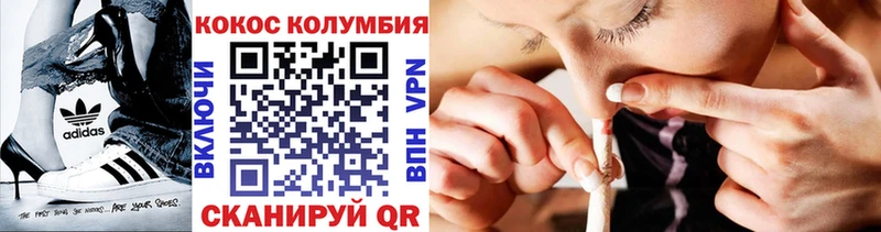 Кокаин 97% купить KRAKEN ССЫЛКА Сердобск