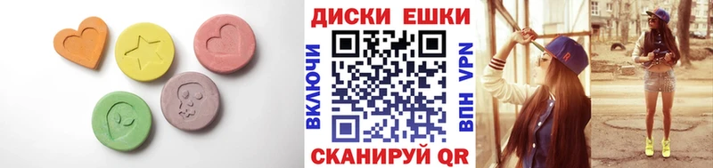 Экстази Punisher  Сердобск 