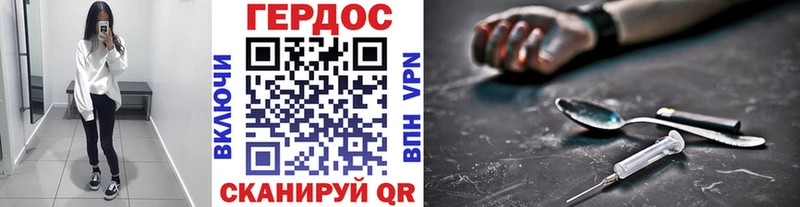 даркнет официальный сайт  купить   Сердобск  Героин Heroin  kraken  