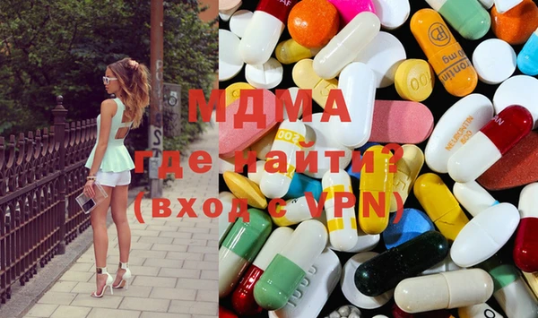 спиды Армянск