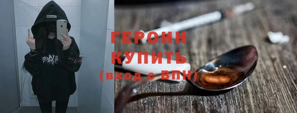 спиды Армянск