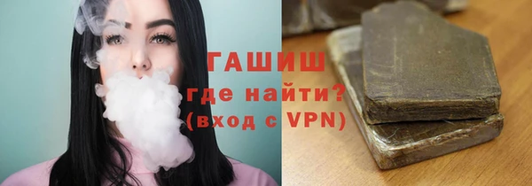 спиды Армянск