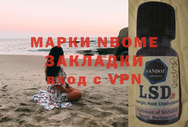 apvp Аркадак