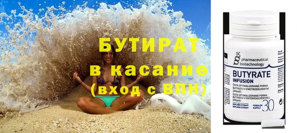 мескалин Сафоново