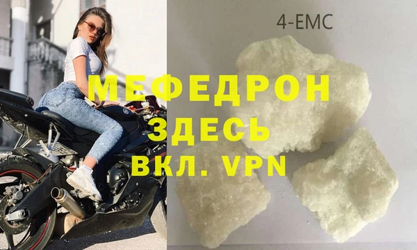 спиды Армянск