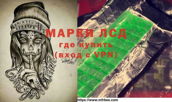 спиды Армянск