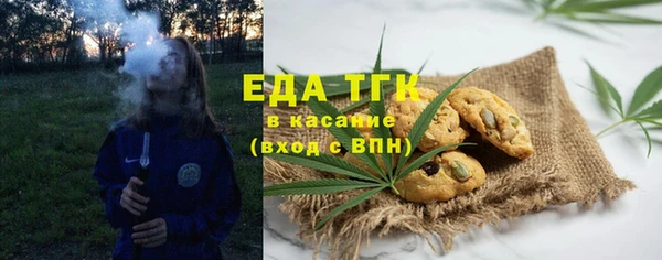 спиды Армянск