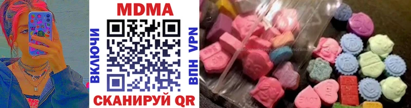 OMG сайт  продажа наркотиков  даркнет Telegram  МДМА crystal  Сердобск 