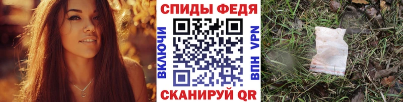 ОМГ ОМГ как войти  магазин  наркотиков  Сердобск  МЕТАМФЕТАМИН пудра 
