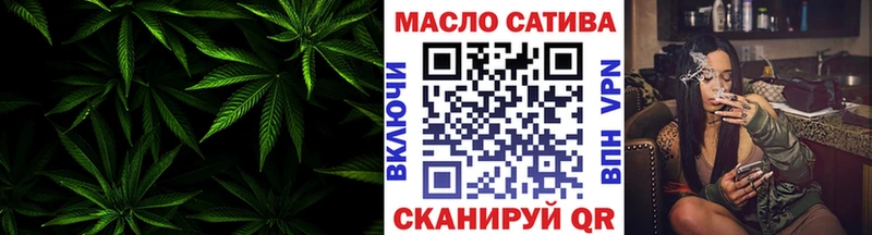 ТГК жижа  Сердобск 