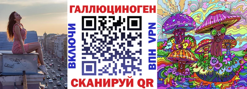 Псилоцибиновые грибы MAGIC MUSHROOMS  Сердобск 